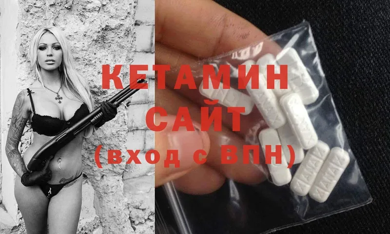 Названия наркотиков Козловка Амфетамин  Каннабис  Меф  ГАШИШ  COCAIN 