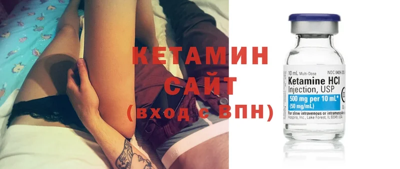 цена   Козловка  блэк спрут онион  КЕТАМИН ketamine 