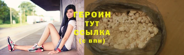 шишки Бронницы