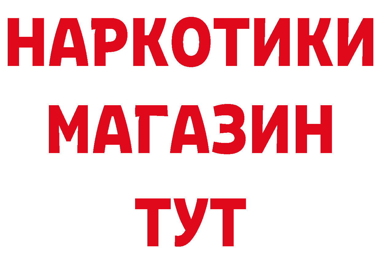 БУТИРАТ оксана маркетплейс даркнет ссылка на мегу Козловка