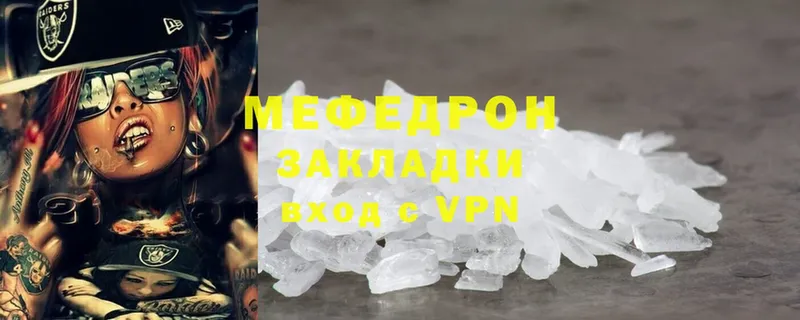 Мефедрон мука  Козловка 