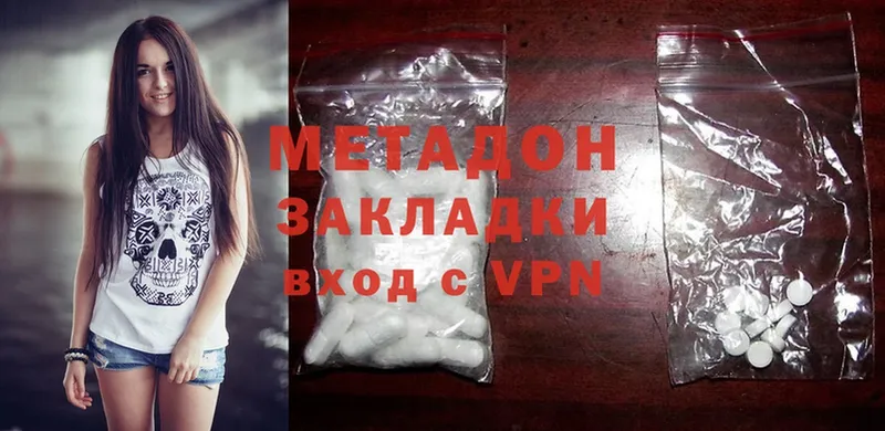 KRAKEN зеркало  Козловка  МЕТАДОН methadone 